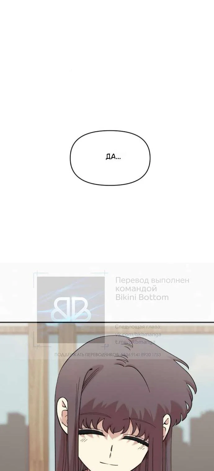 Read Комплекс друга детства RU Manga Online