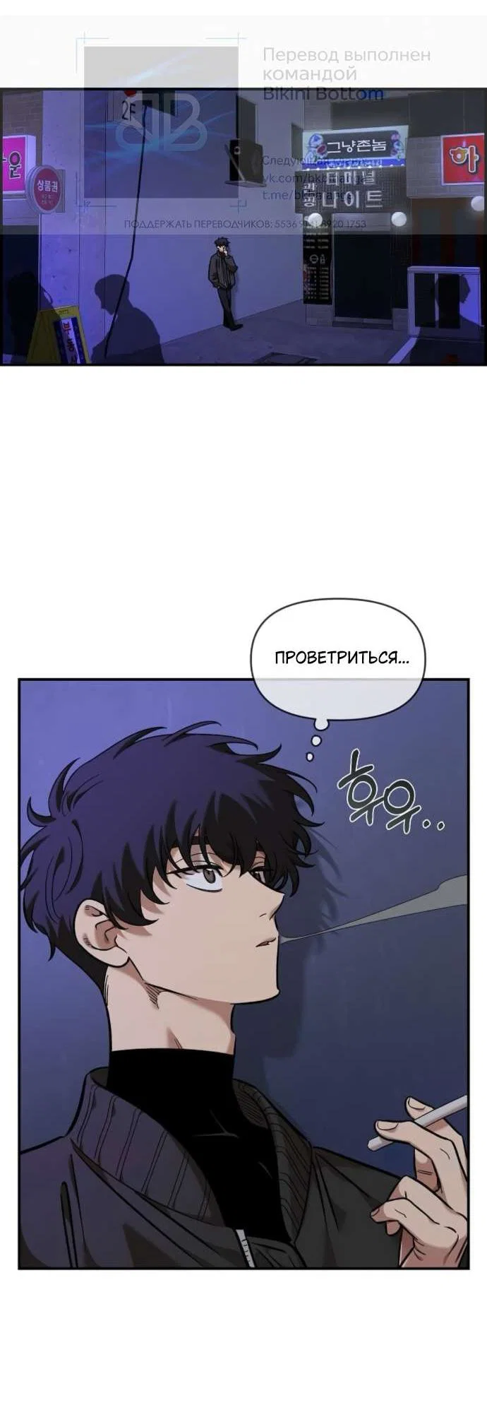 Read Комплекс друга детства RU Manga Online