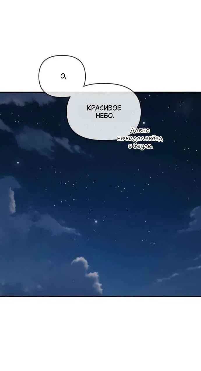 Read Комплекс друга детства RU Manga Online