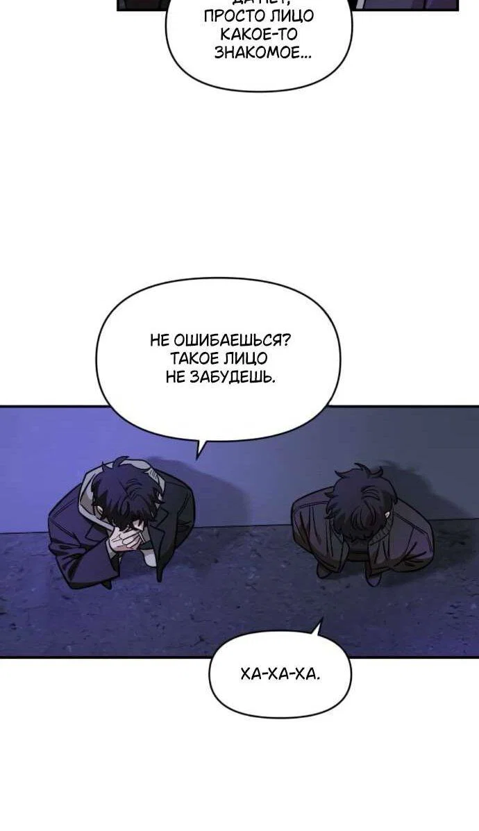 Read Комплекс друга детства RU Manga Online
