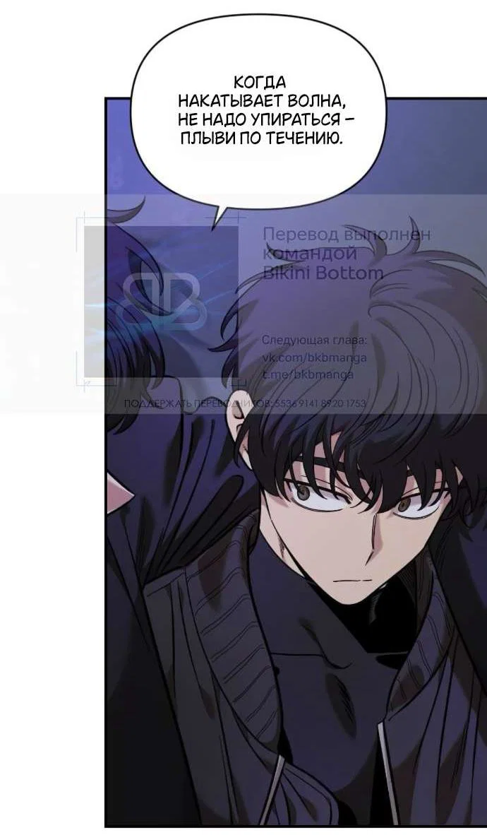 Read Комплекс друга детства RU Manga Online