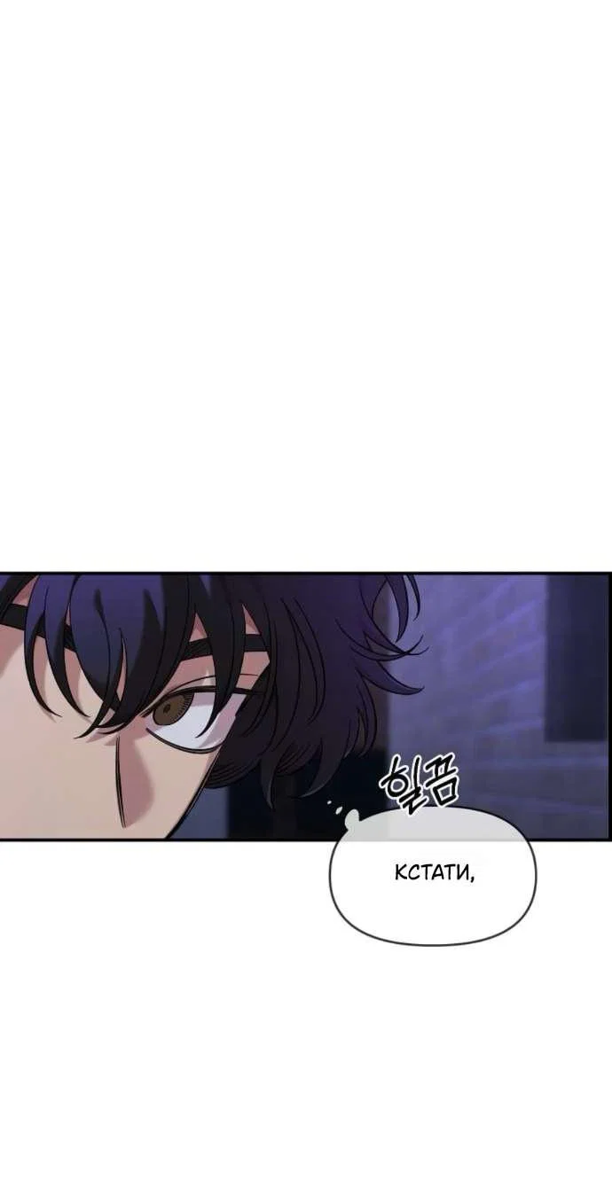 Read Комплекс друга детства RU Manga Online