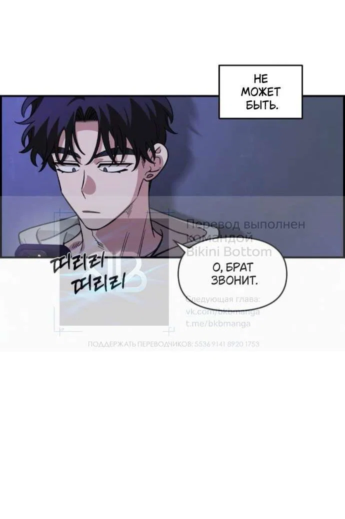 Read Комплекс друга детства RU Manga Online