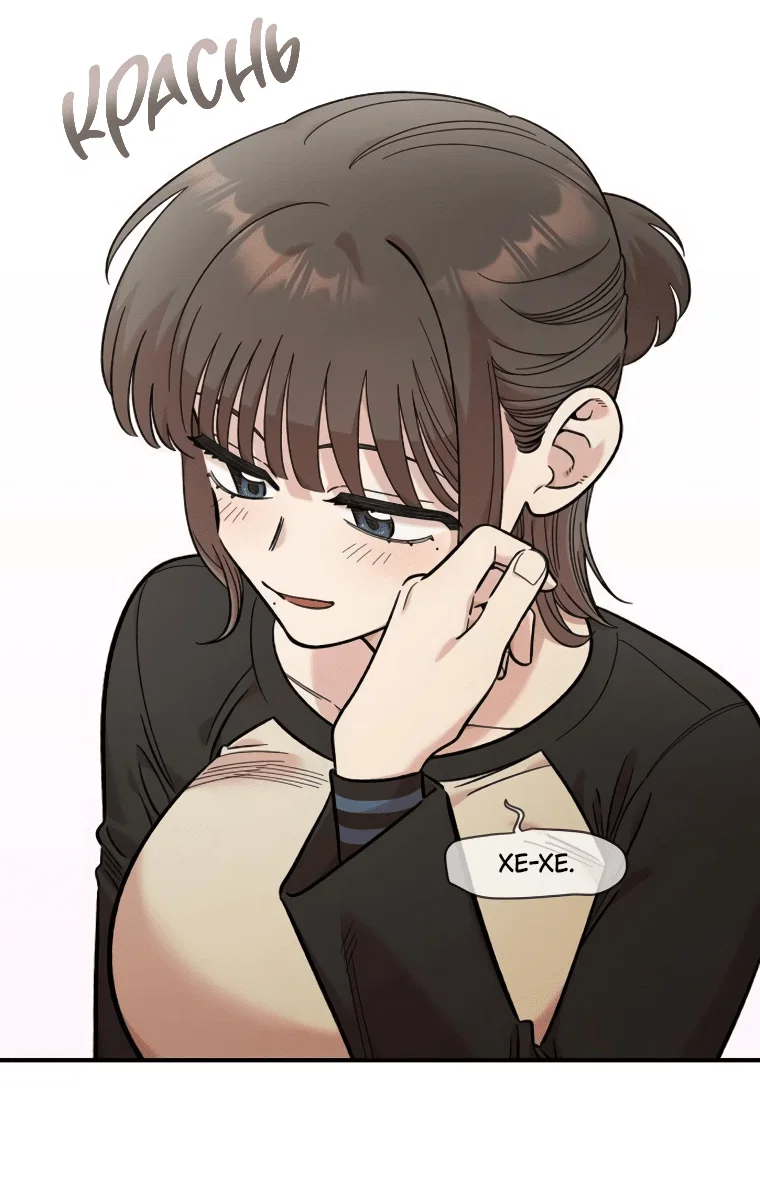 Read Комплекс друга детства RU Manga Online