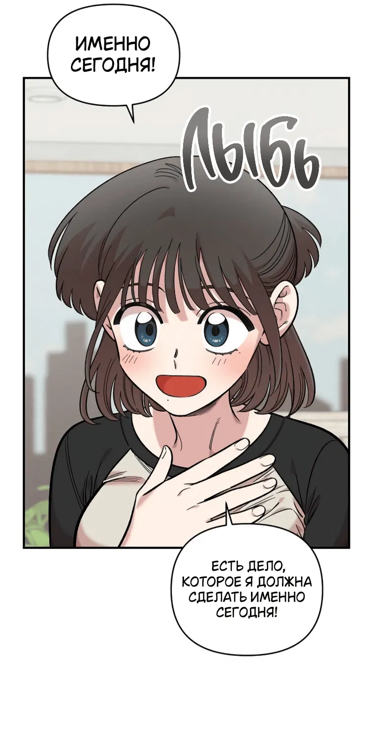 Read Комплекс друга детства RU Manga Online