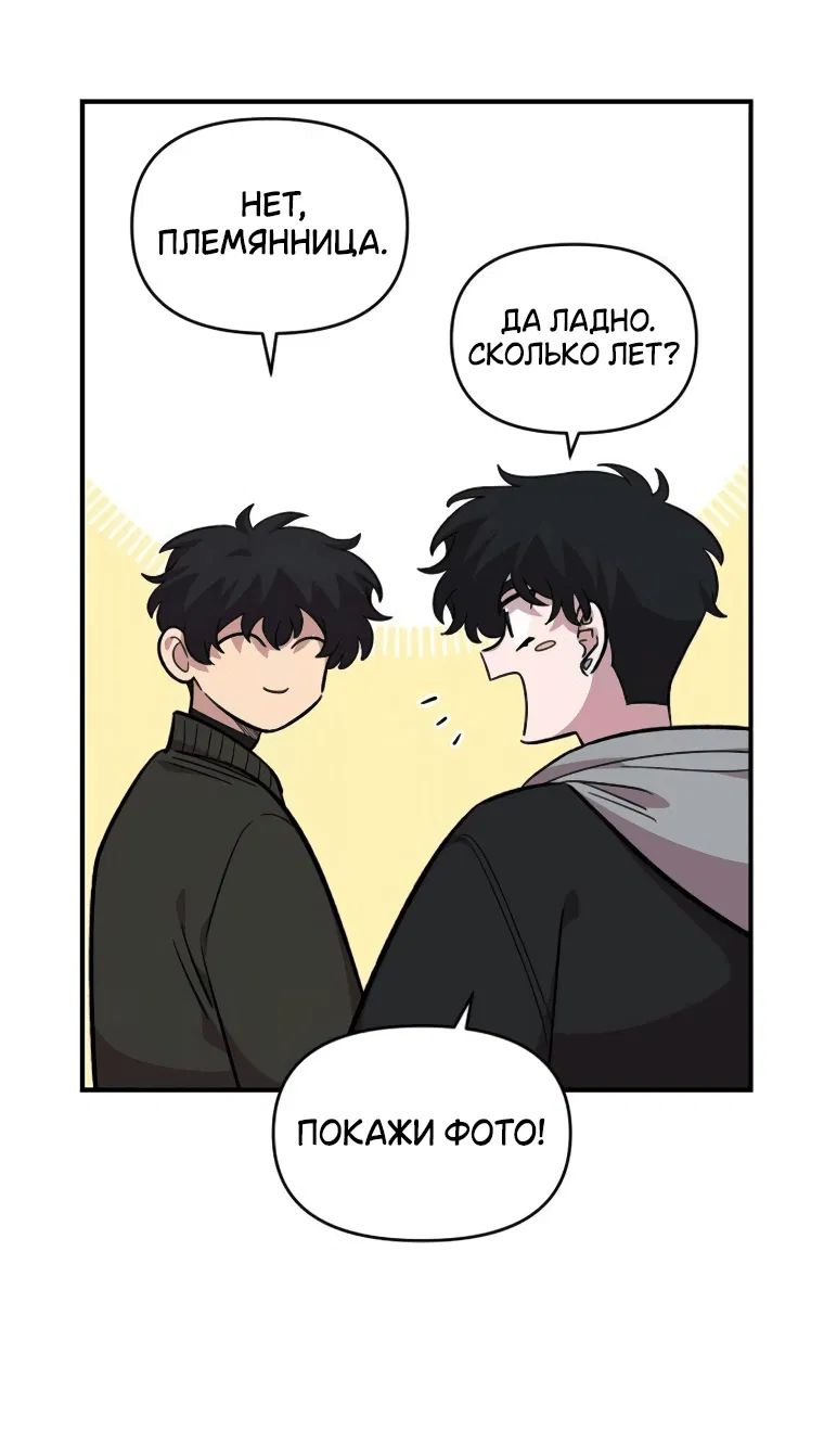Read Комплекс друга детства RU Manga Online