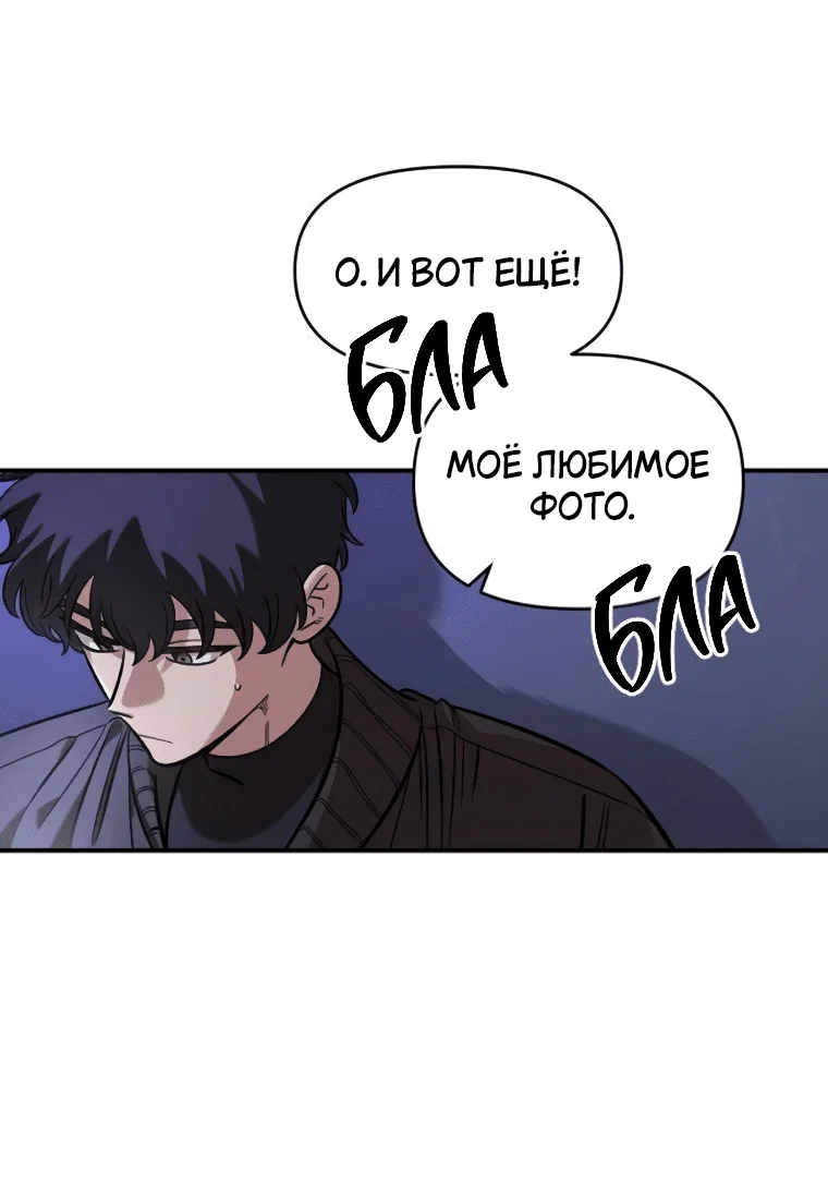 Read Комплекс друга детства RU Manga Online