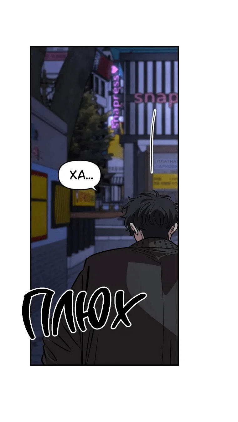 Read Комплекс друга детства RU Manga Online