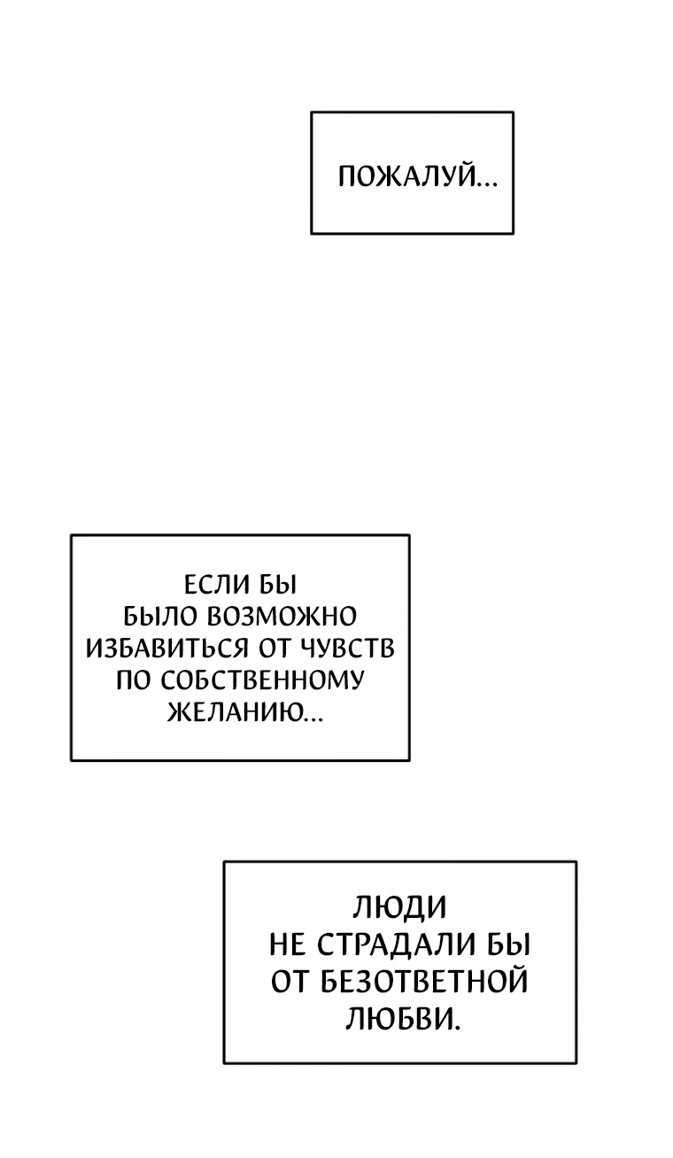 Read Комплекс друга детства RU Manga Online