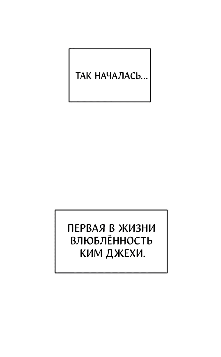 Read Комплекс друга детства RU Manga Online