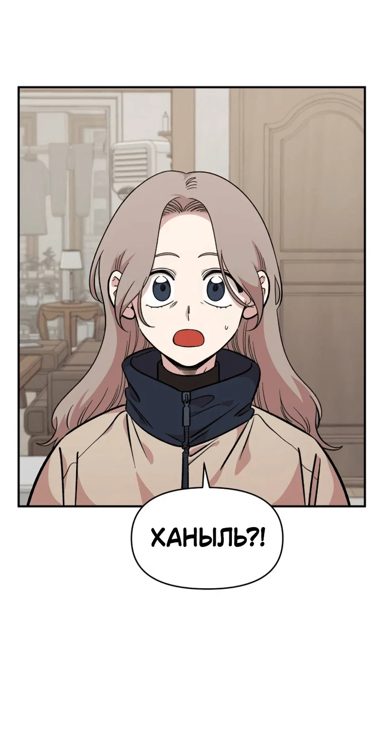 Read Комплекс друга детства RU Manga Online