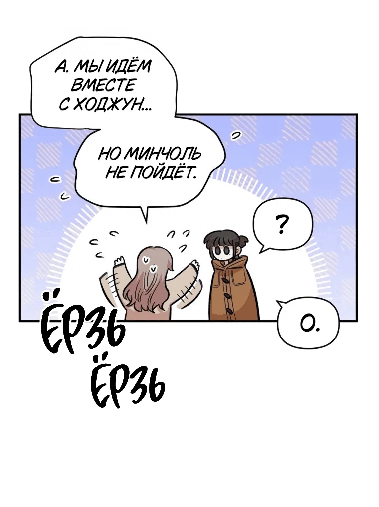Read Комплекс друга детства RU Manga Online