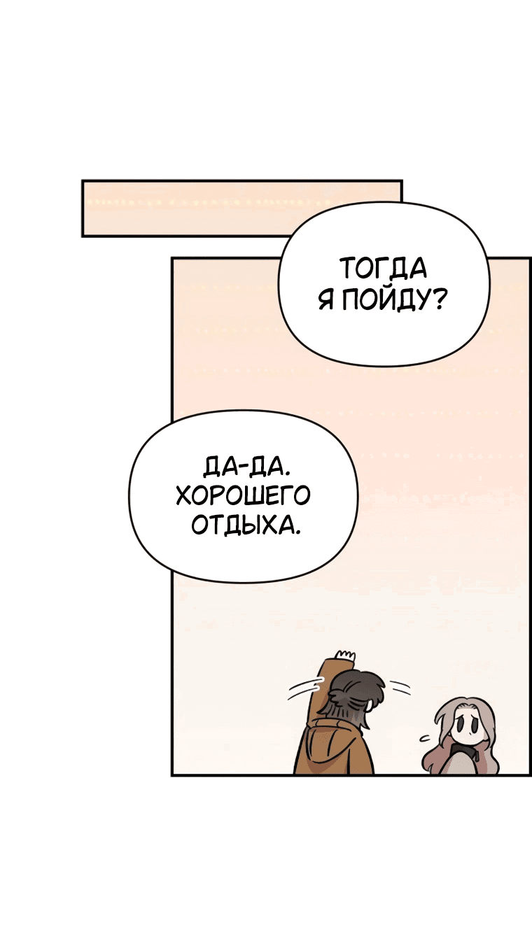 Read Комплекс друга детства RU Manga Online