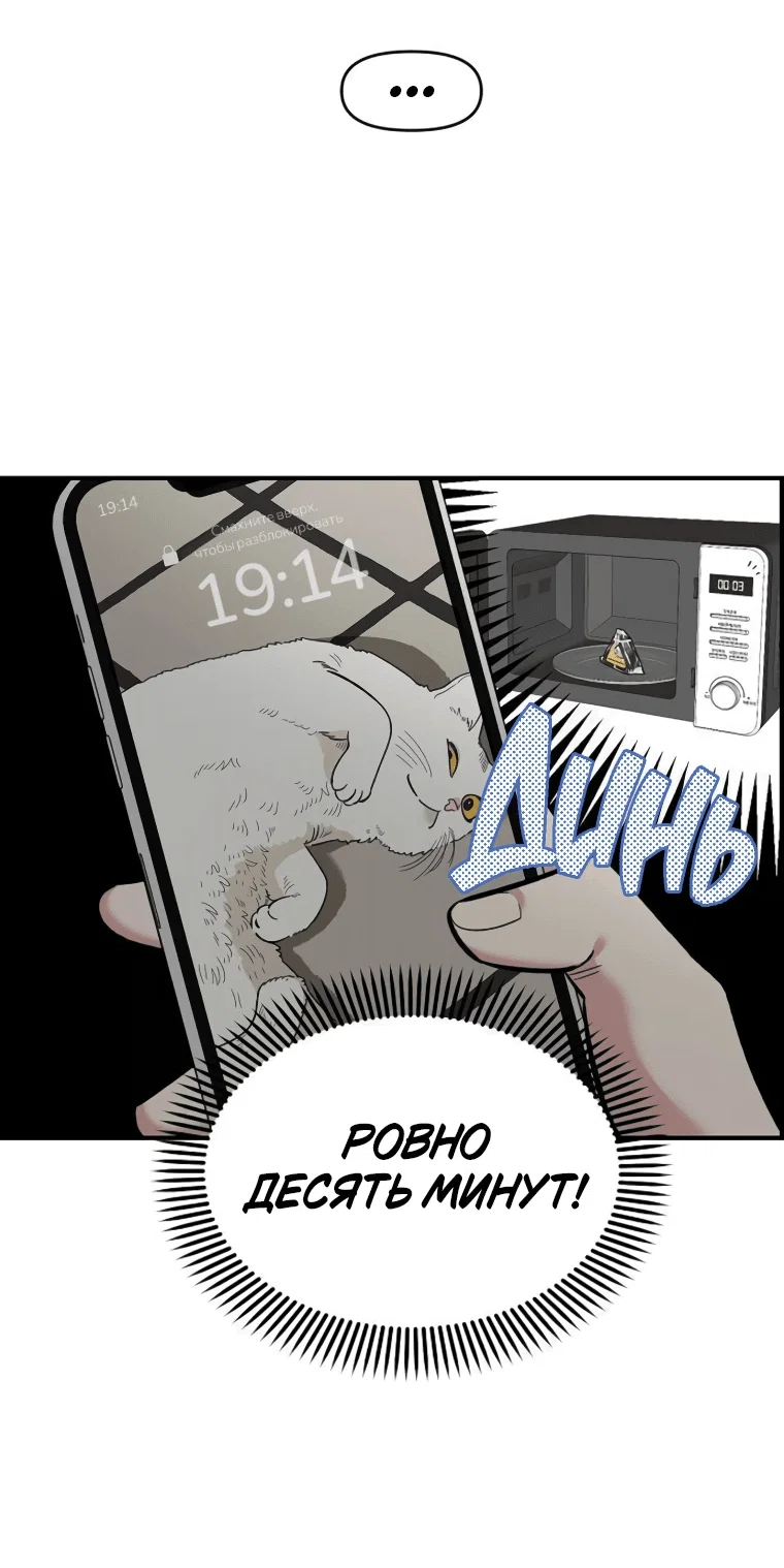 Read Комплекс друга детства RU Manga Online