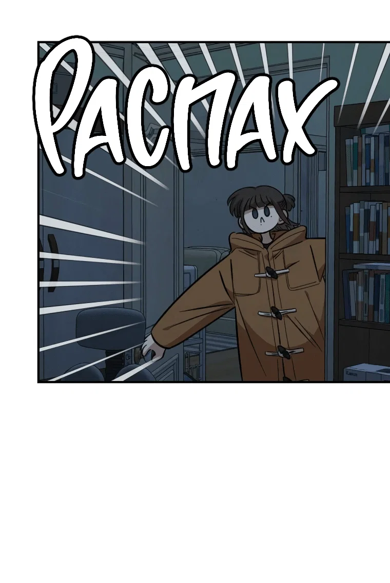 Read Комплекс друга детства RU Manga Online