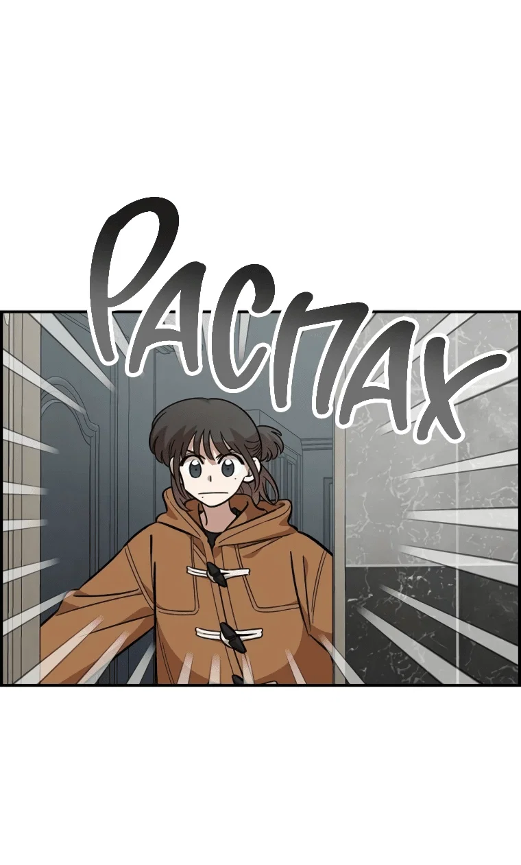 Read Комплекс друга детства RU Manga Online