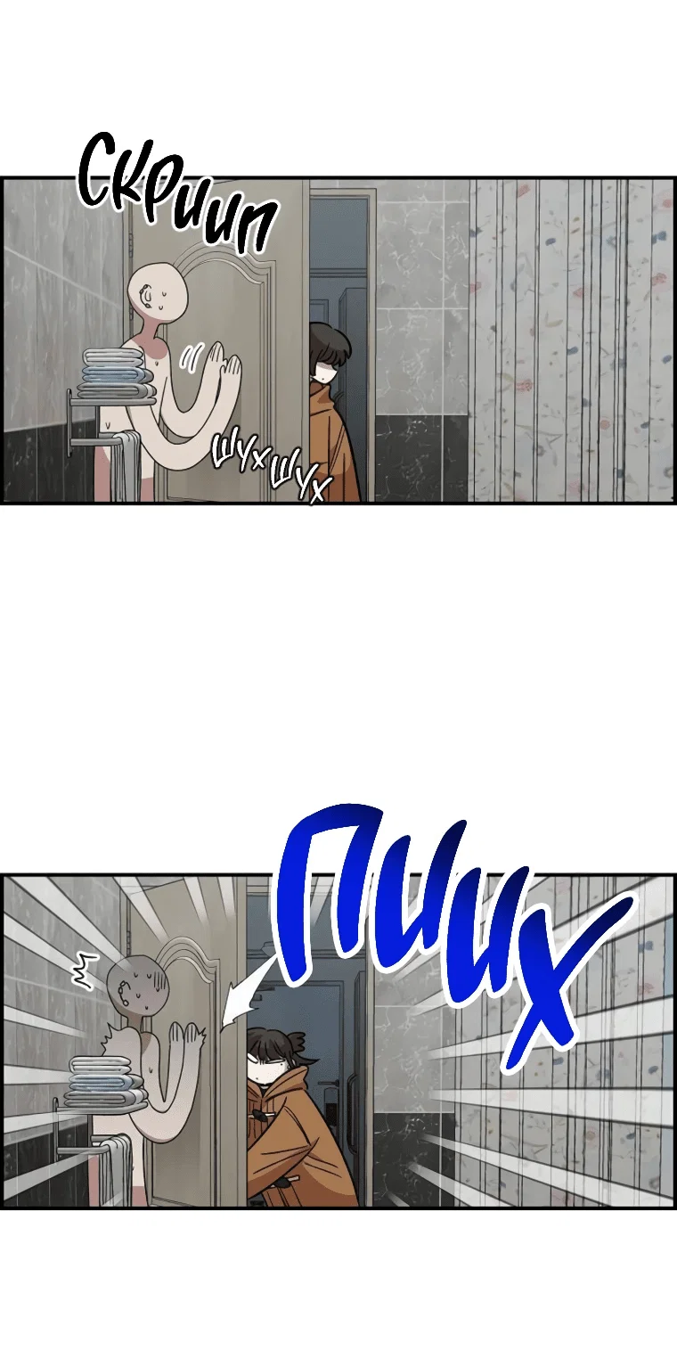 Read Комплекс друга детства RU Manga Online