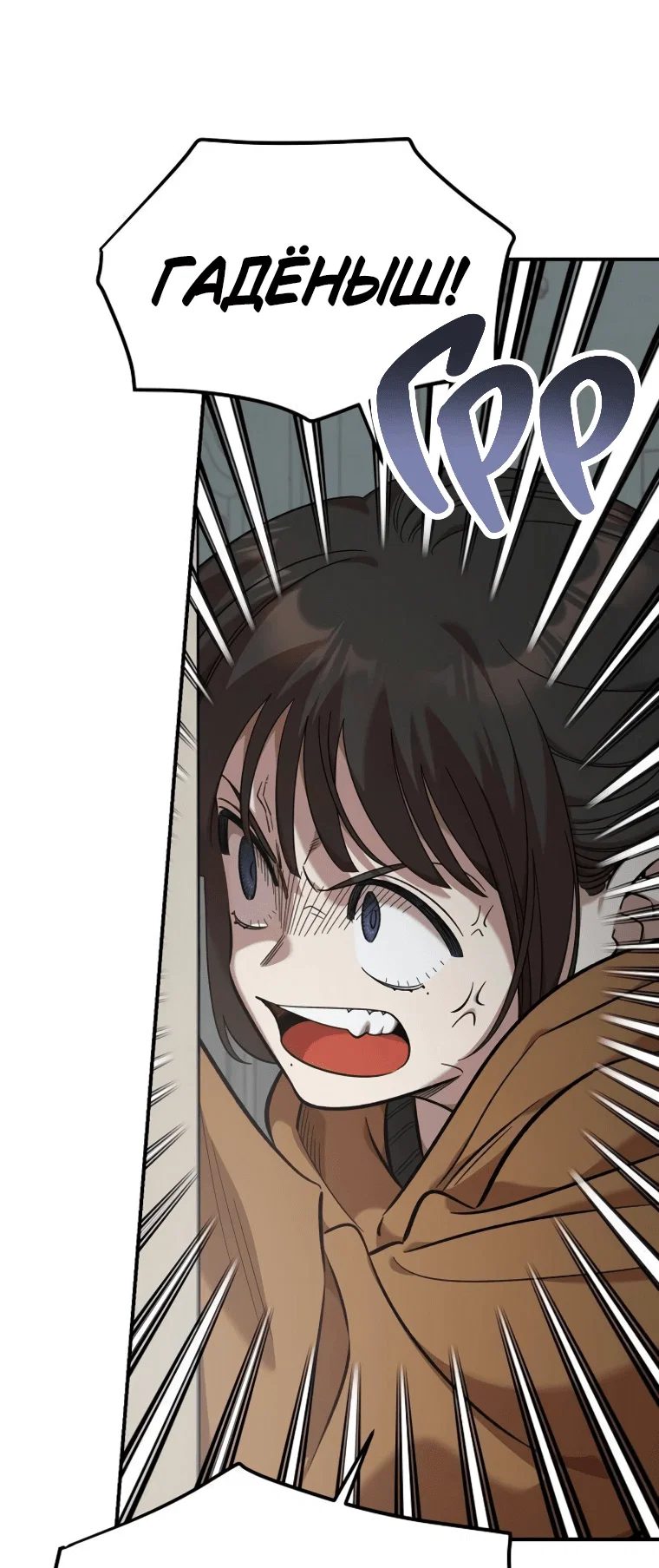 Read Комплекс друга детства RU Manga Online