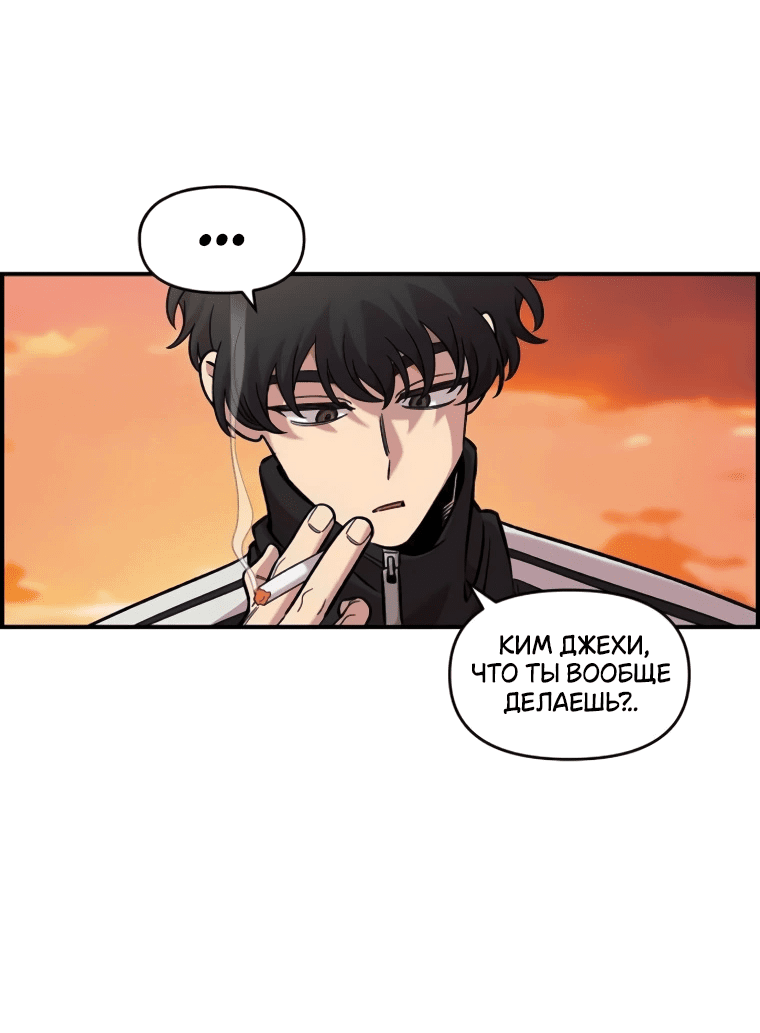 Read Комплекс друга детства RU Manga Online
