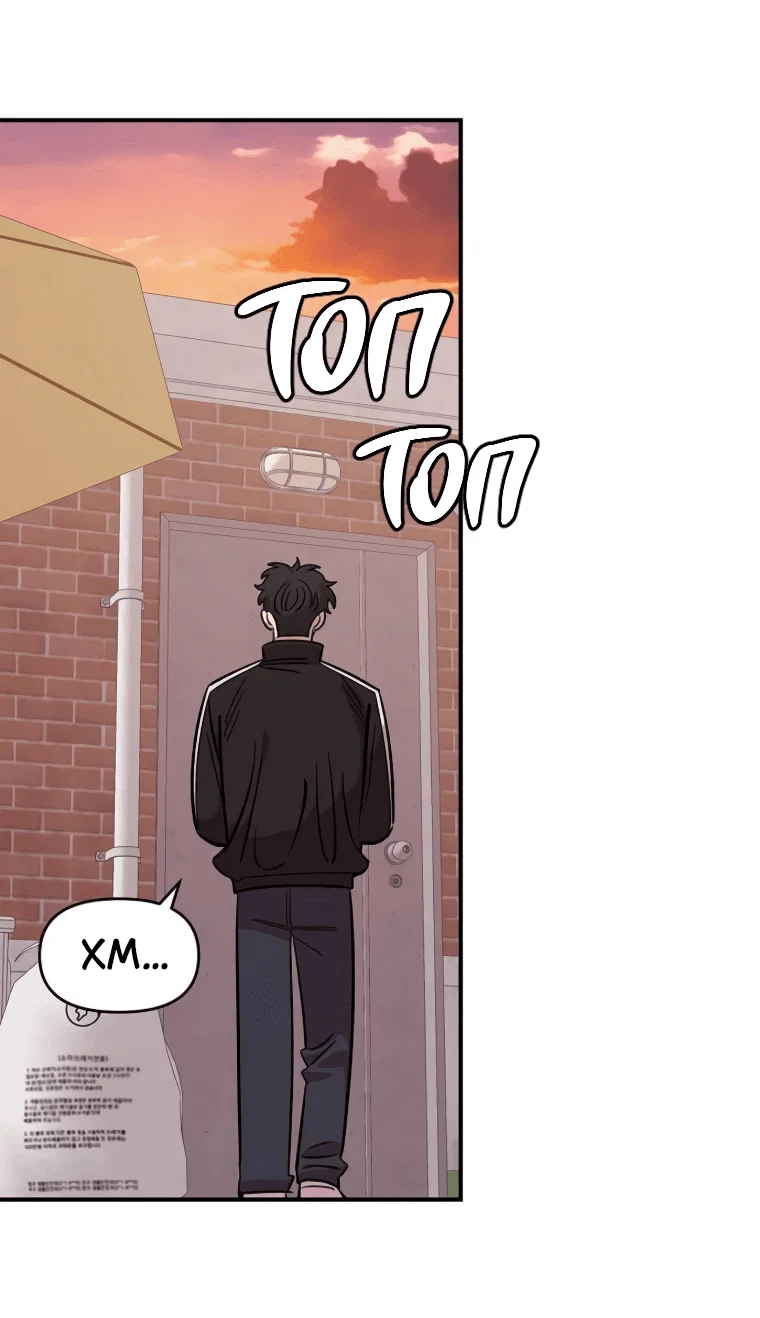 Read Комплекс друга детства RU Manga Online