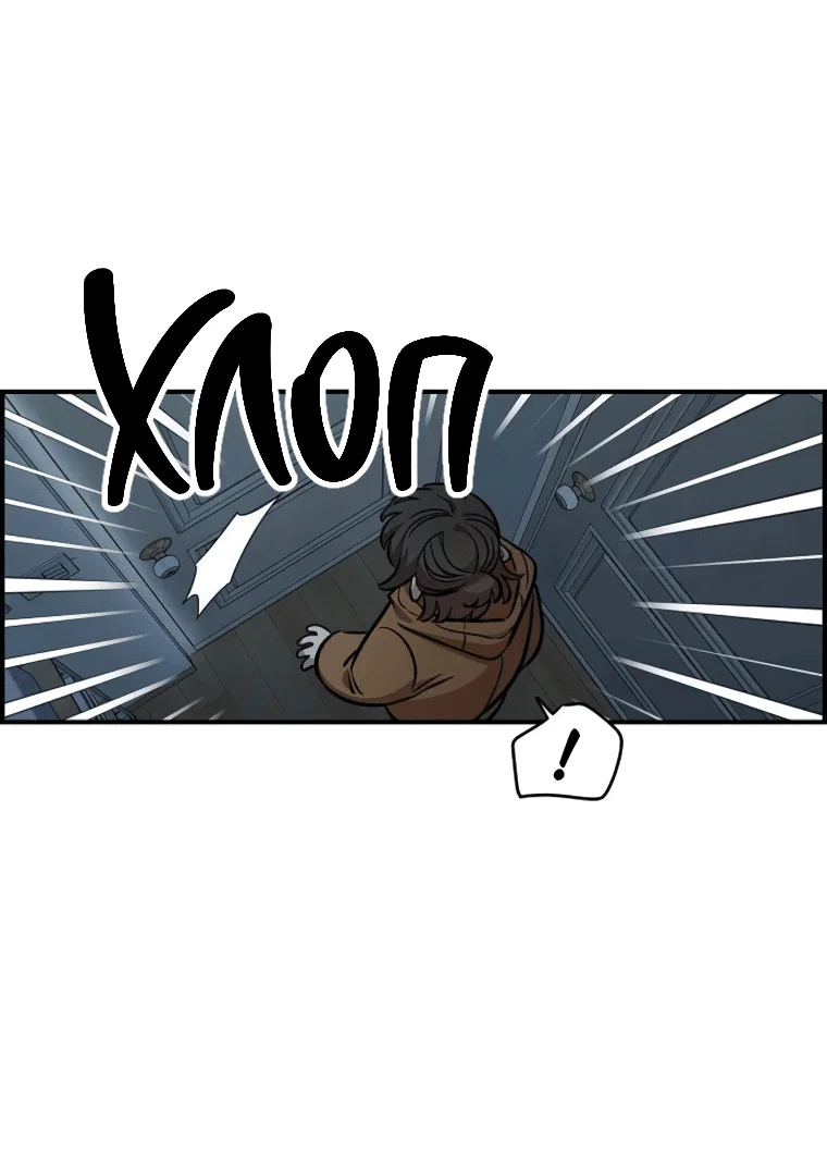 Read Комплекс друга детства RU Manga Online