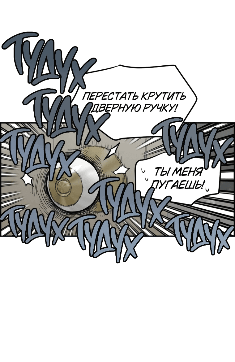 Read Комплекс друга детства RU Manga Online