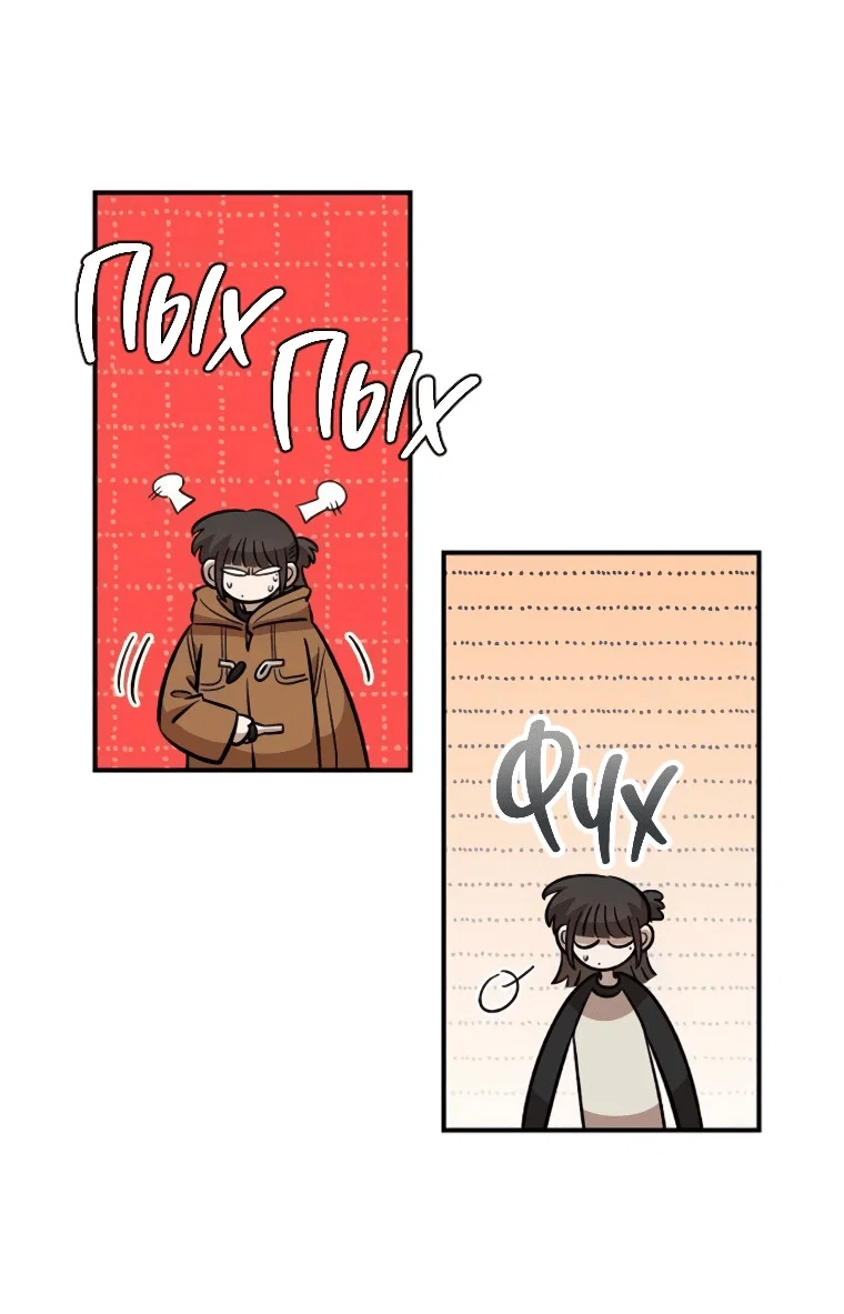 Read Комплекс друга детства RU Manga Online