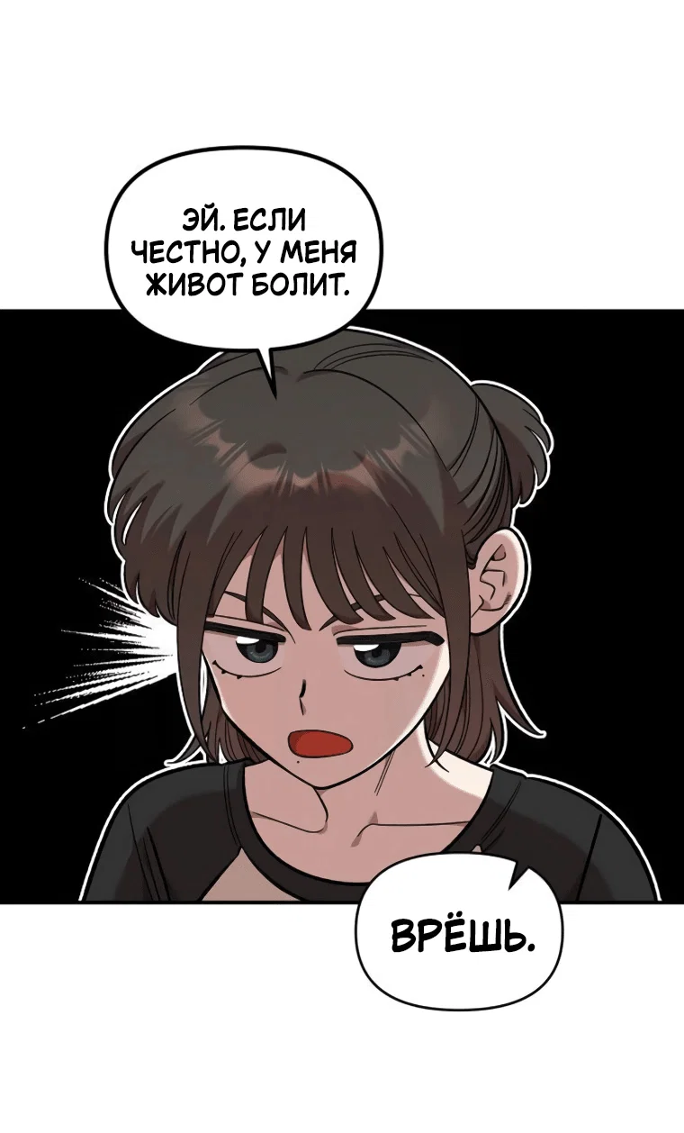 Read Комплекс друга детства RU Manga Online