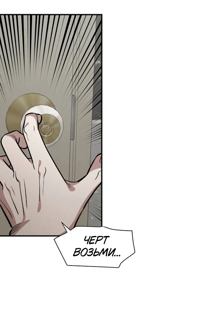 Read Комплекс друга детства RU Manga Online