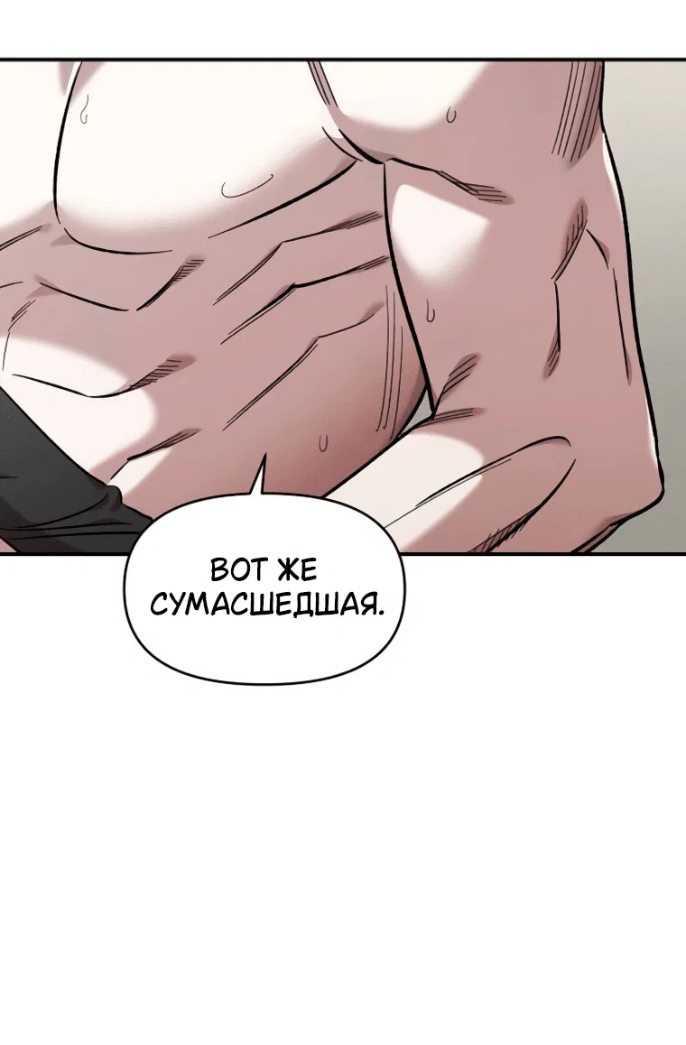 Read Комплекс друга детства RU Manga Online
