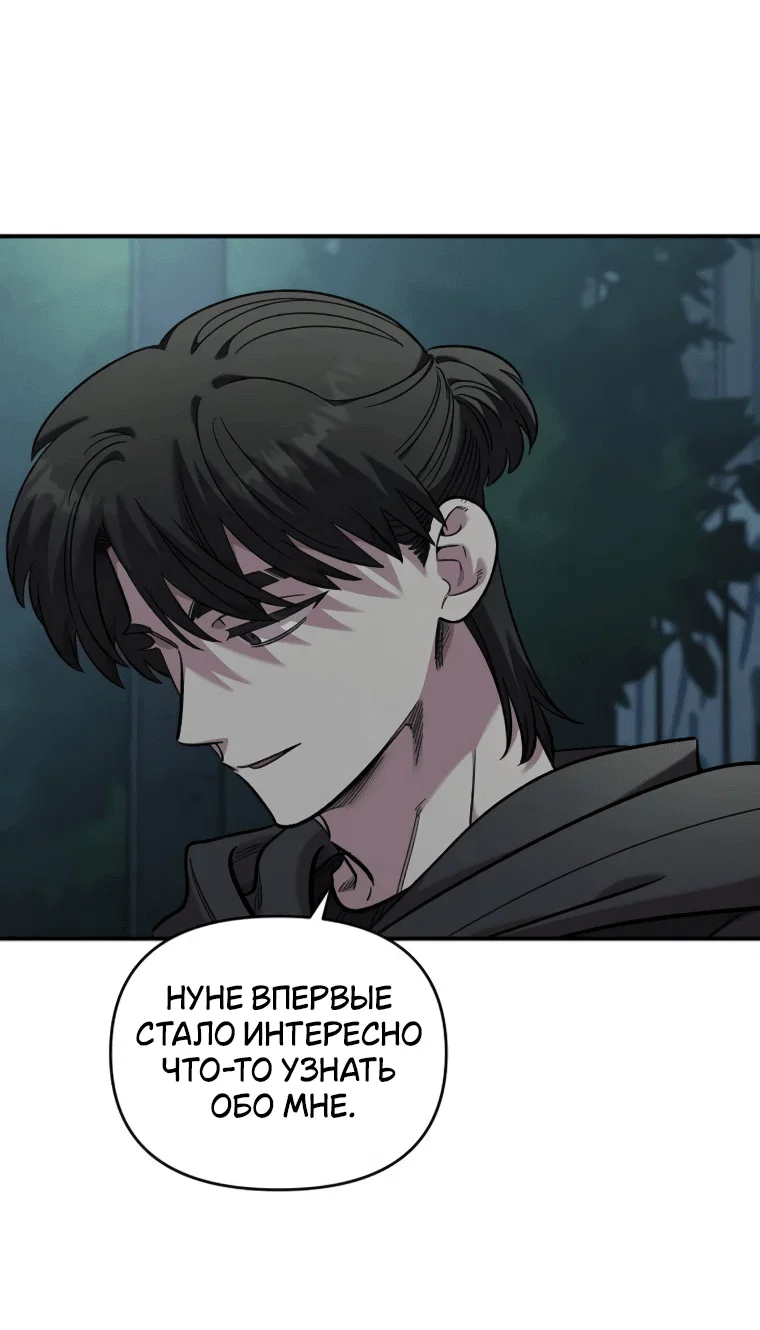 Read Комплекс друга детства RU Manga Online