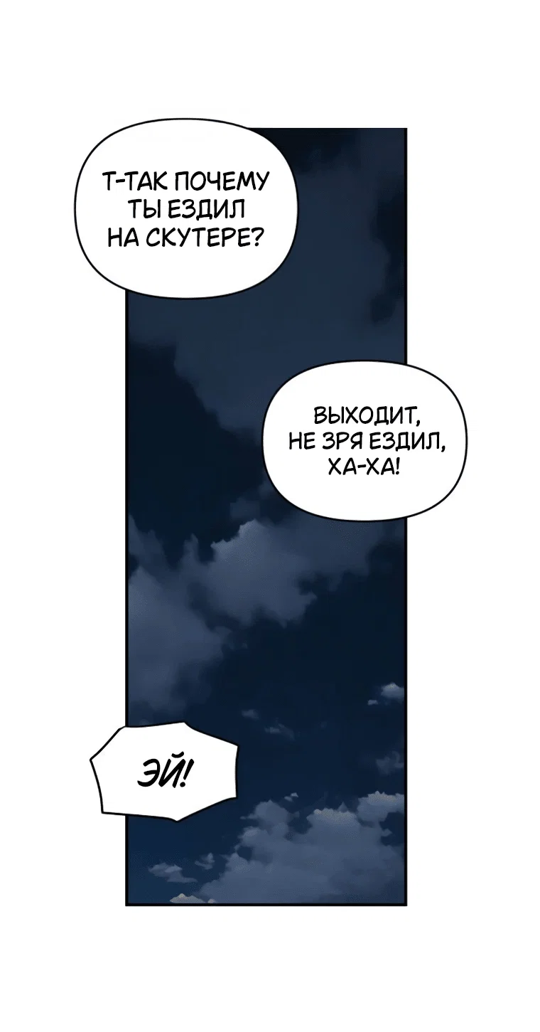 Read Комплекс друга детства RU Manga Online