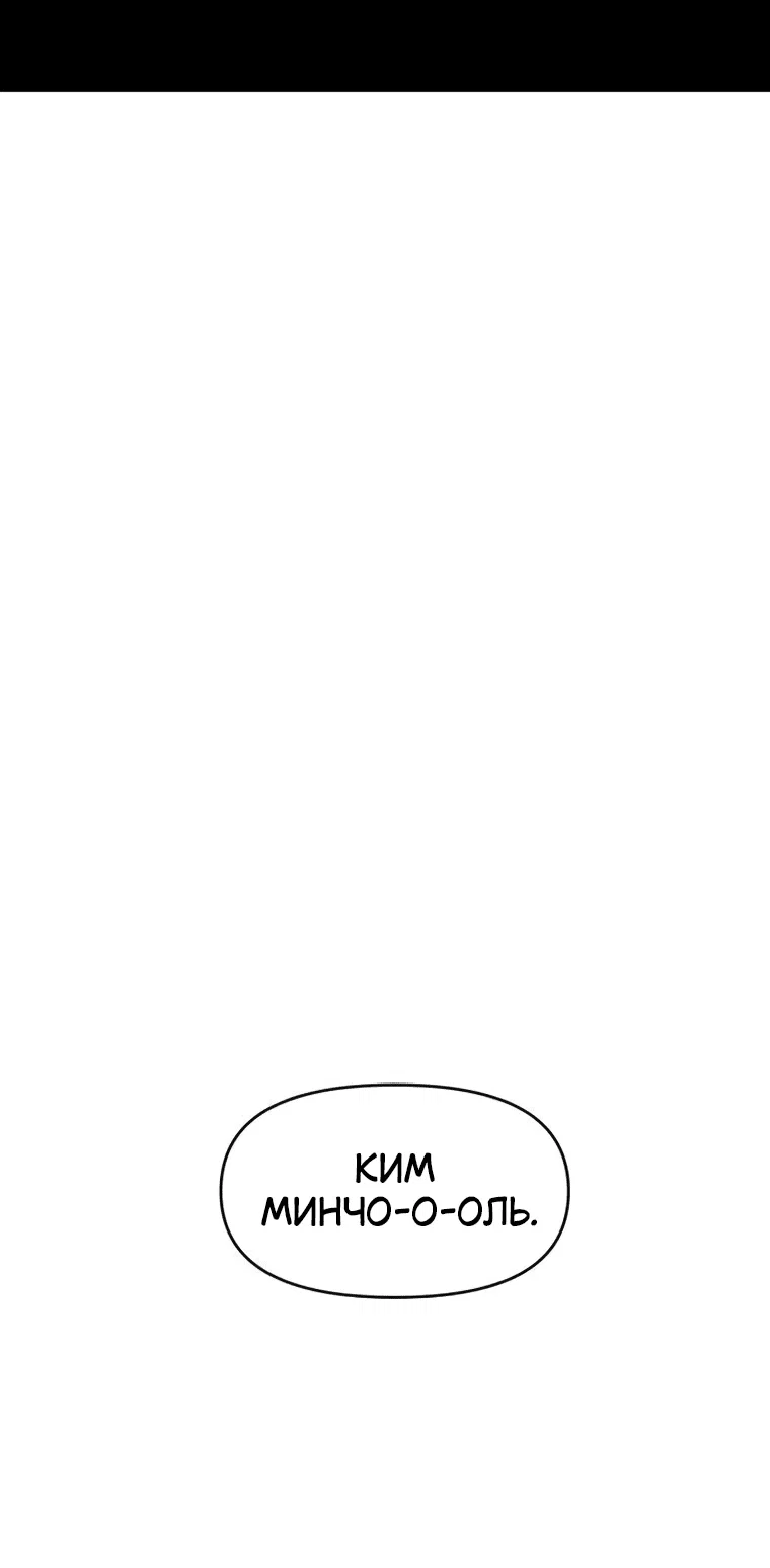 Read Комплекс друга детства RU Manga Online
