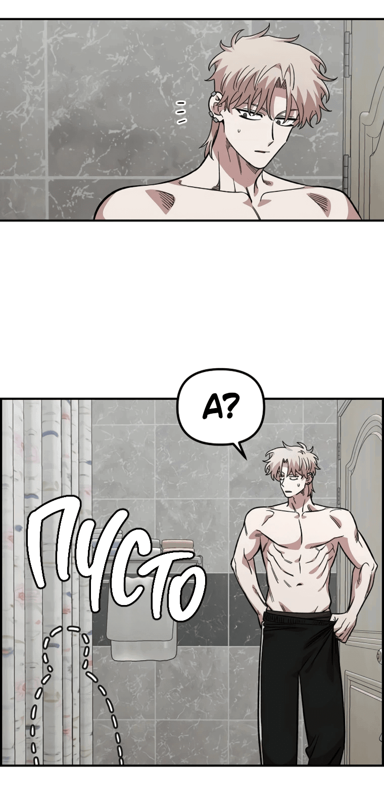 Read Комплекс друга детства RU Manga Online
