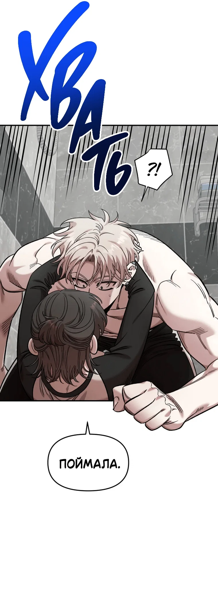 Read Комплекс друга детства RU Manga Online