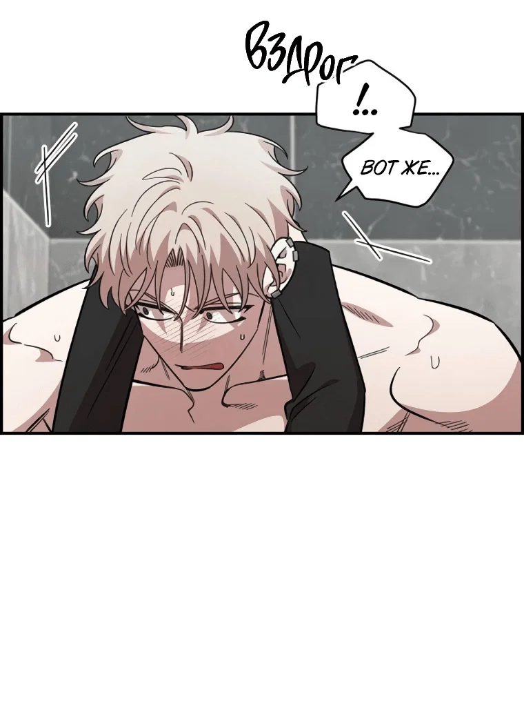 Read Комплекс друга детства RU Manga Online