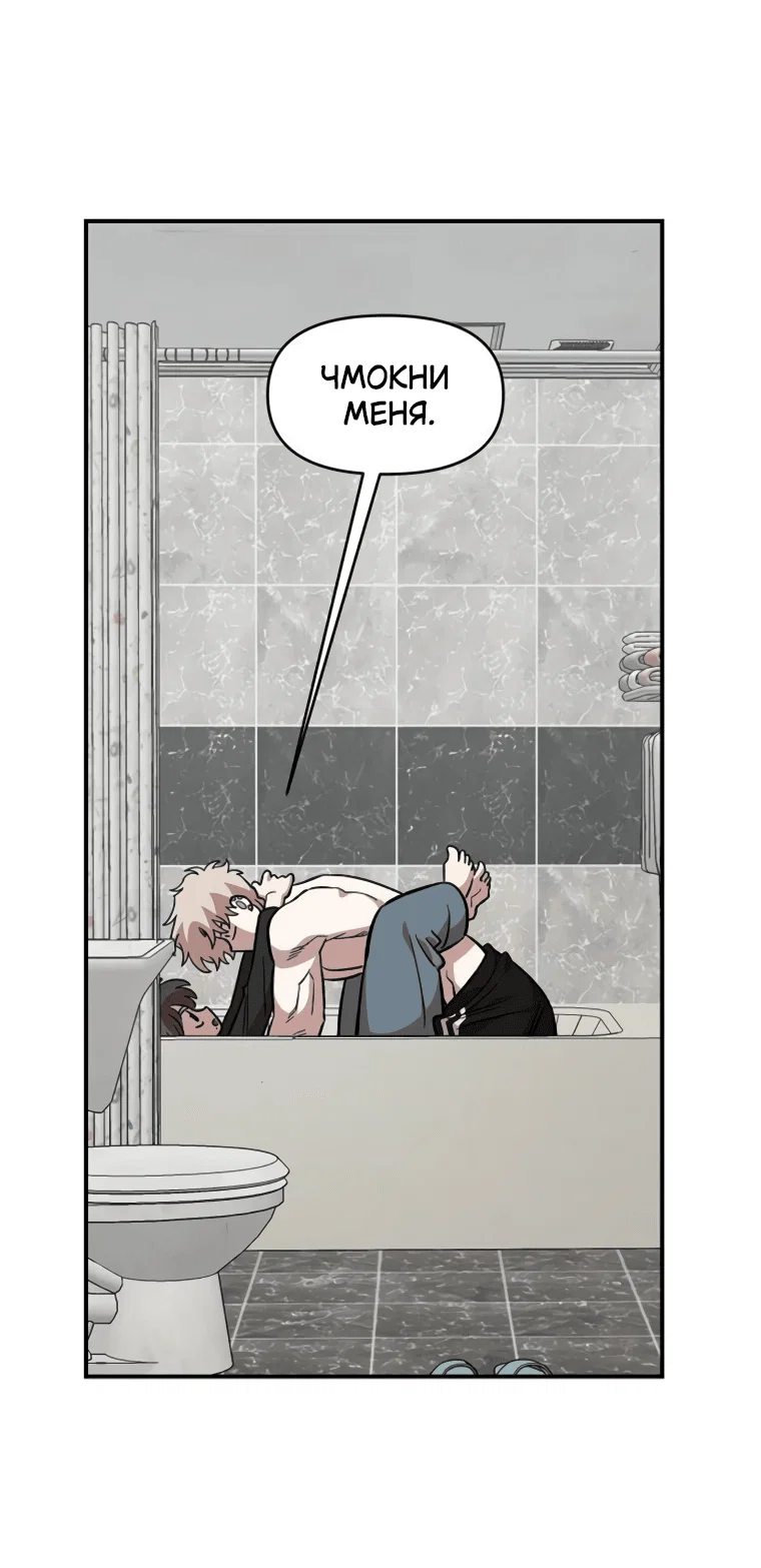 Read Комплекс друга детства RU Manga Online