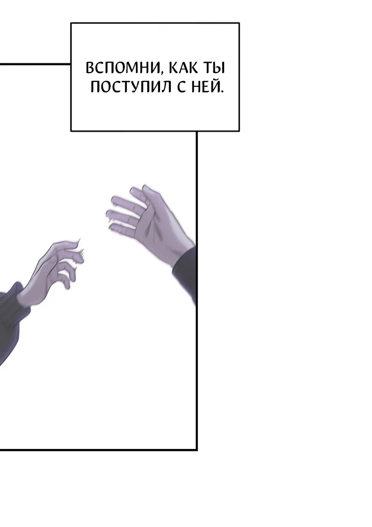 Read Комплекс друга детства RU Manga Online