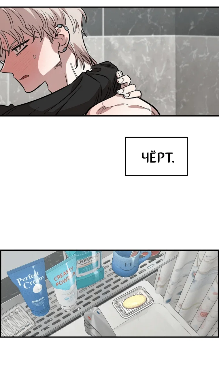Read Комплекс друга детства RU Manga Online