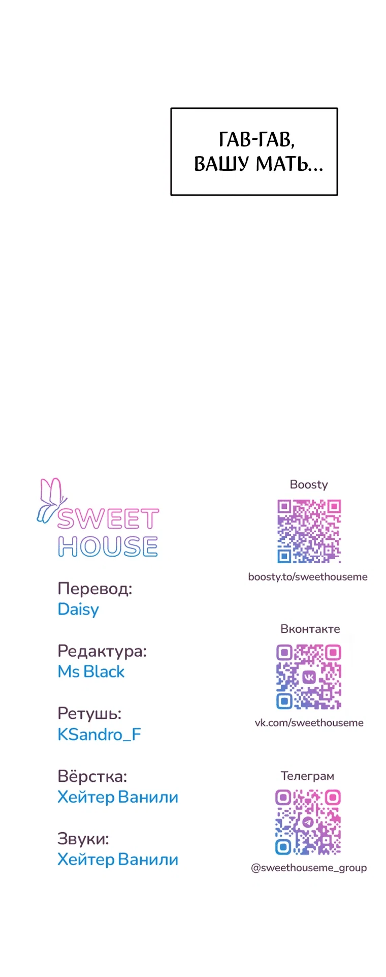 Read Комплекс друга детства RU Manga Online