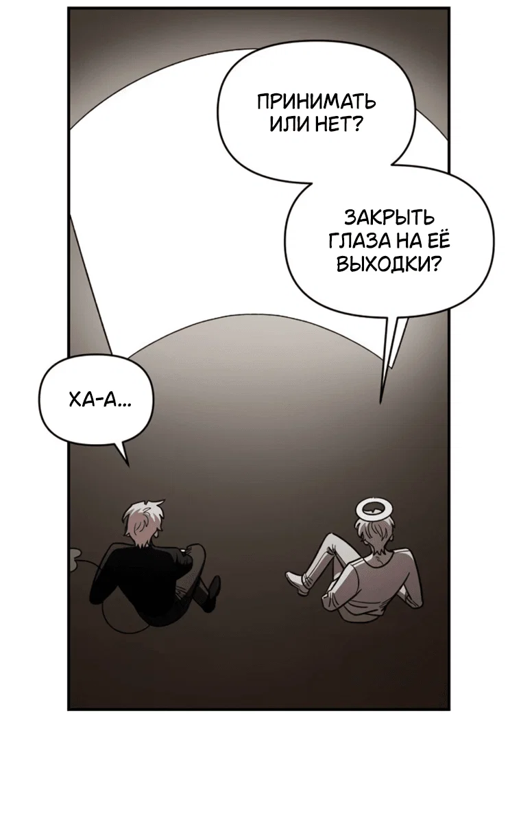 Read Комплекс друга детства RU Manga Online