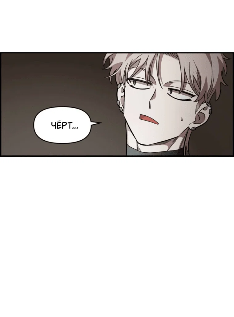 Read Комплекс друга детства RU Manga Online