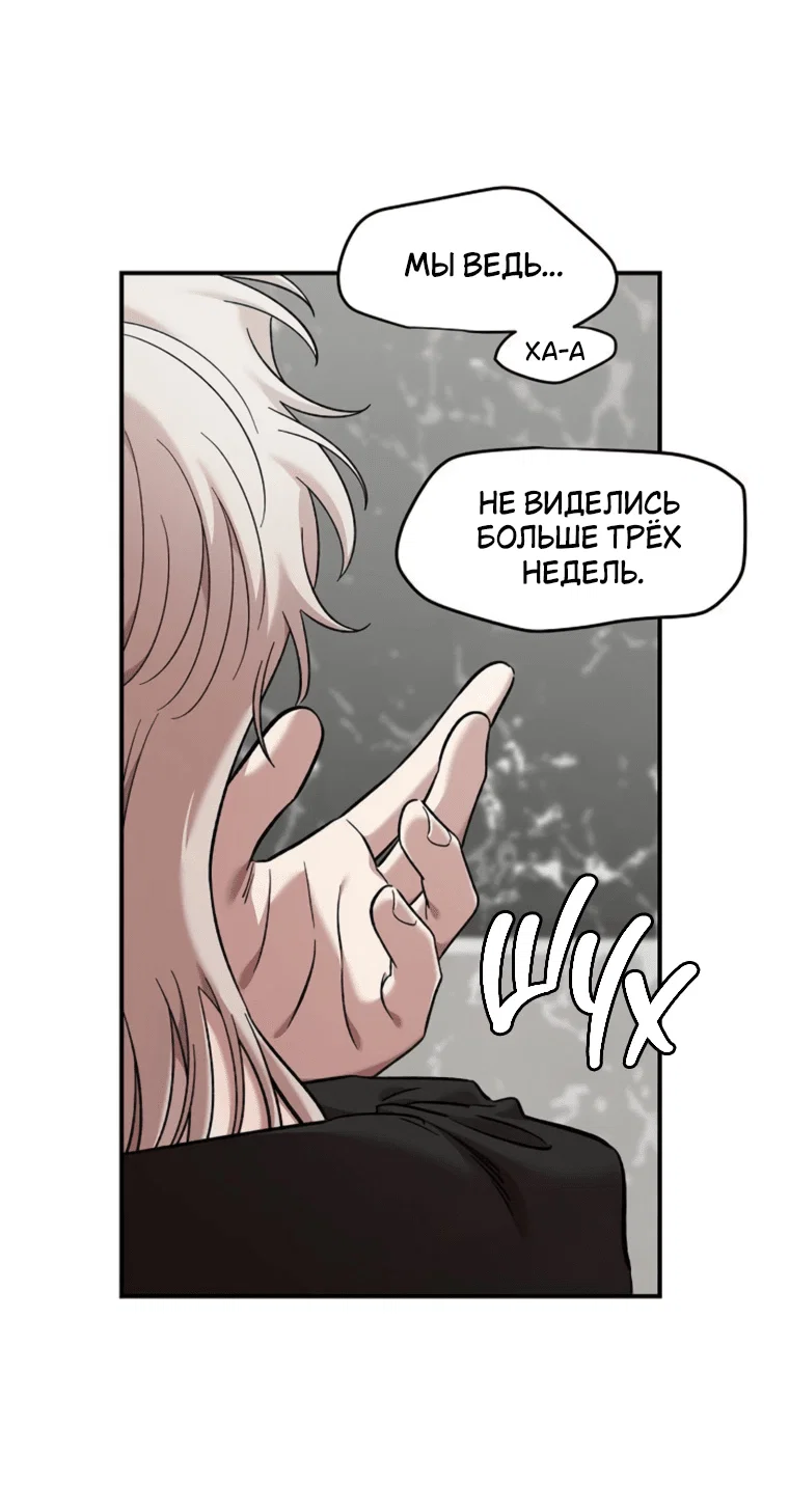 Read Комплекс друга детства RU Manga Online