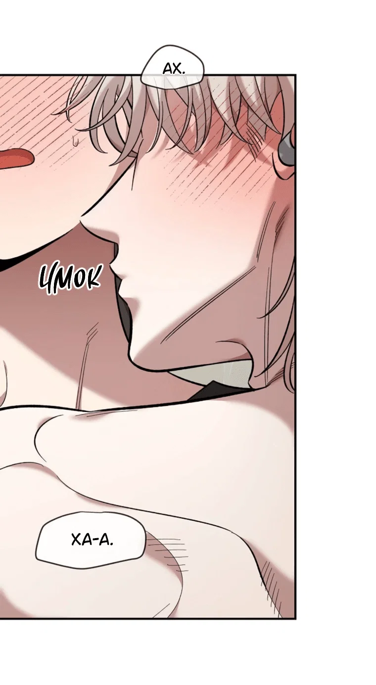 Read Комплекс друга детства RU Manga Online