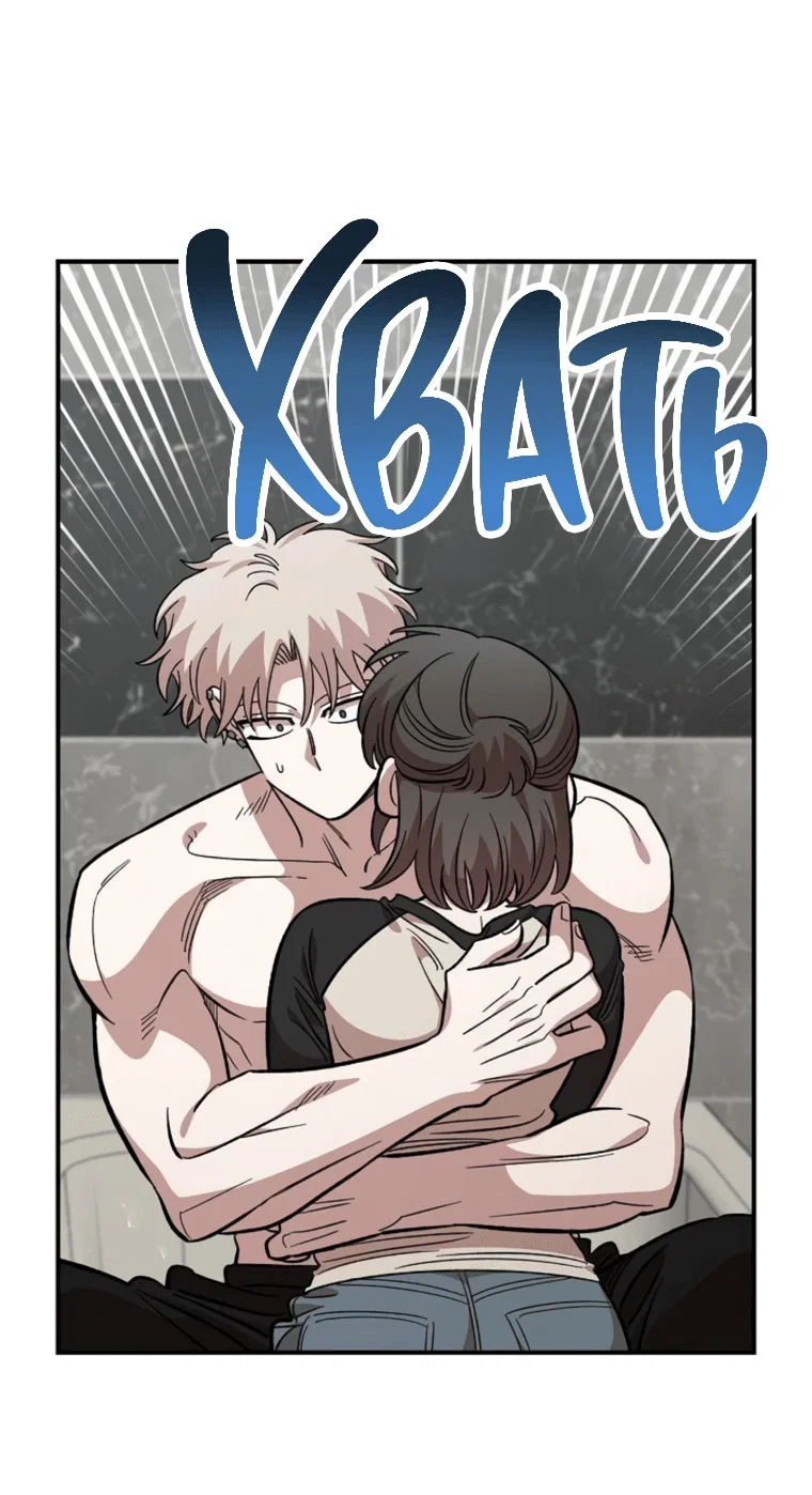 Read Комплекс друга детства RU Manga Online