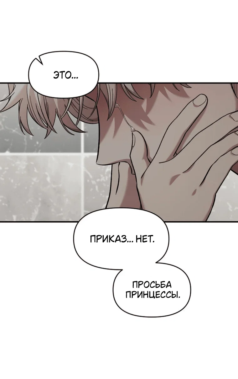 Read Комплекс друга детства RU Manga Online