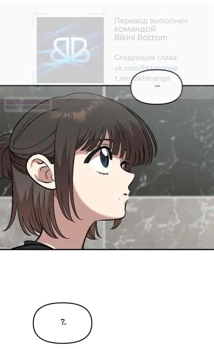 Read Комплекс друга детства RU Manga Online