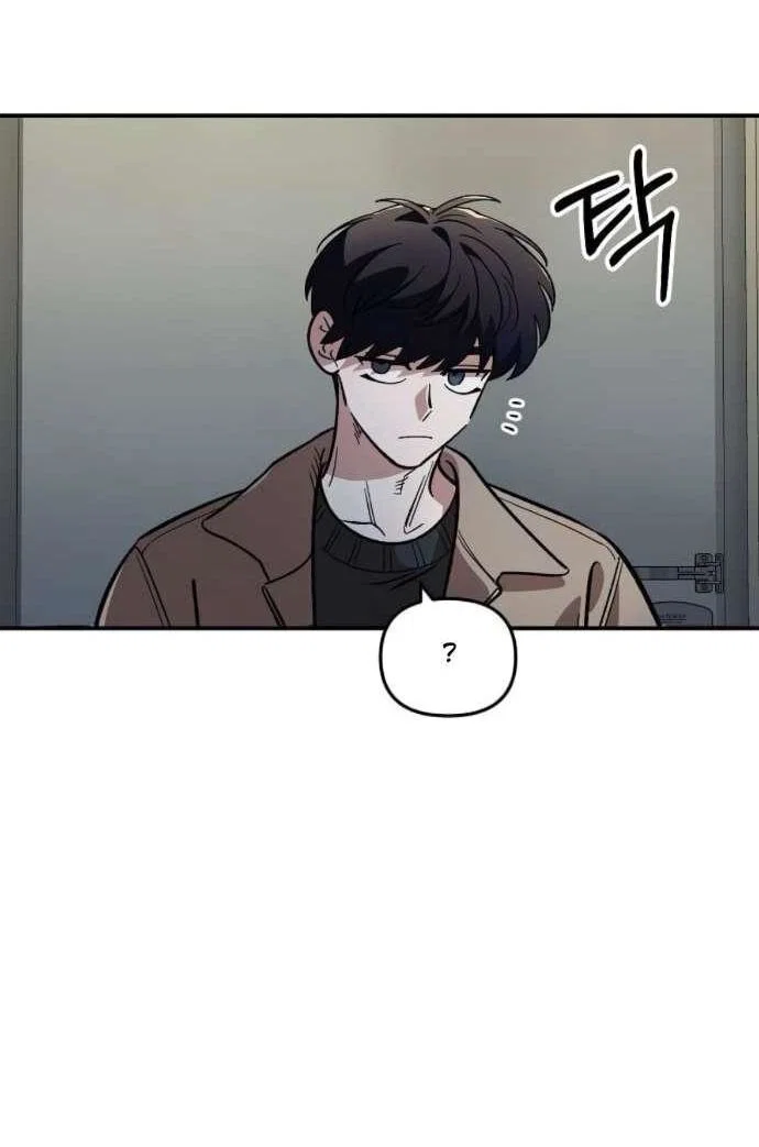 Read Комплекс друга детства RU Manga Online