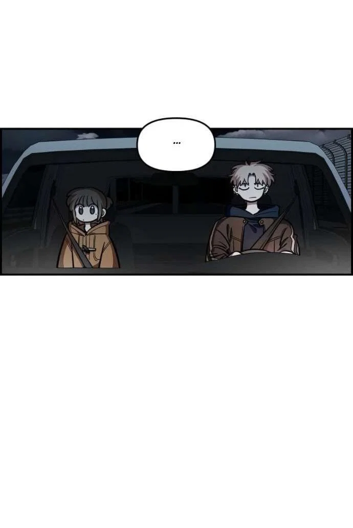 Read Комплекс друга детства RU Manga Online