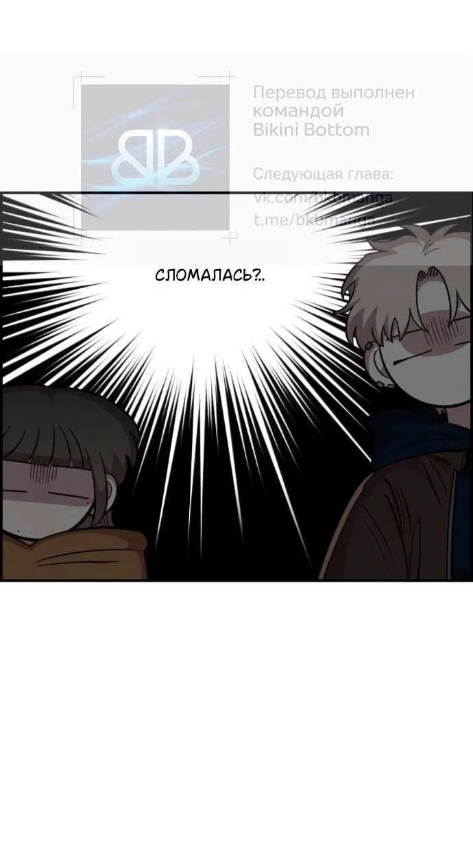 Read Комплекс друга детства RU Manga Online